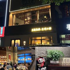 老廣螺螄酒.生醃熟醉.台州小鮮（椒江東商務區店）張用戶圖片