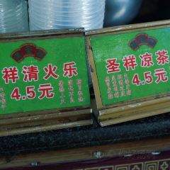 北市场牛肉丸(中山中路店) User Photo