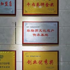 复源全羊肉汤馆(营口小区店) User Photo