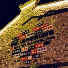 新月集庭院民宿咖啡馆 ảnh của người dùng