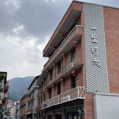 彭细炳饼店 User Photo