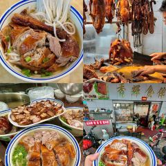香辉食馆(新兴路店) User Photo