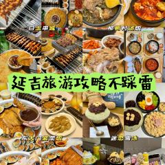 白玉串城(总店) ảnh của người dùng