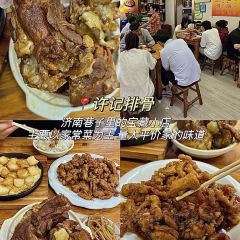 松果西餐廳（CBD店）張用戶圖片