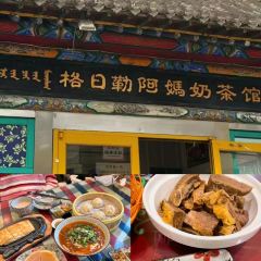 塞伊德蒙餐(兴安南路店) User Photo
