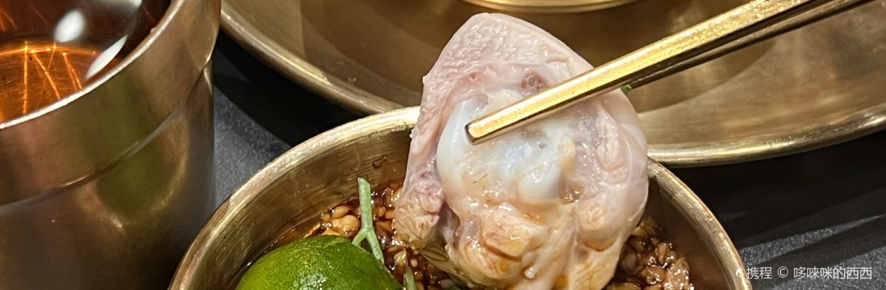 廳四季椰子雞(饒平唐商廣場店)