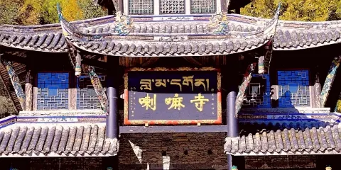 喇嘛寺