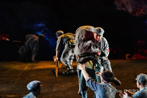 위대한 전환 극장