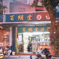 五一豆浆 User Photo