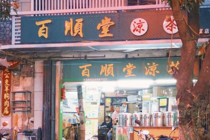 五一豆浆