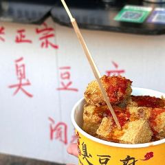 不够冰屋(吾悦广场店) User Photo