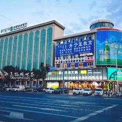 SAI WAI TIAN RUN XIAN YANG GUAN 여행 사진