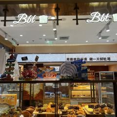 爸爸糖手工吐司(无锡恒隆店) 여행 사진