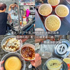 袁妈红豆汤(塔坪店) User Photo
