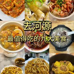 客天下食府(威德利国际酒店) User Photo