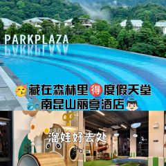 南昆山丽亭酒店·亭苑餐厅 User Photo