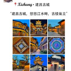 燕岗饭店(马道店) User Photo