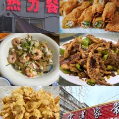 禄源饭店 여행 사진