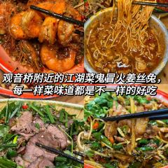 胖子好盐水鸭(总店) User Photo