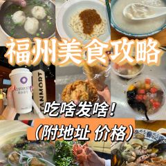 牛牛酸辣粉(新天宇店) User Photo