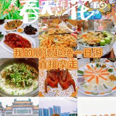 香江饭店(人民路店) User Photo