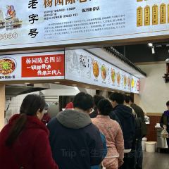 Chenlaosiniuroufen Noodle House User Photo