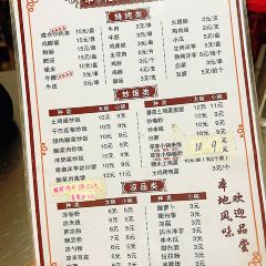 犁花尖小吃店 User Photo