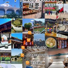 同利肉燕老铺(澳门路店) User Photo