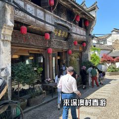 裕喜餐厅 User Photo