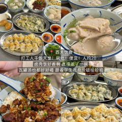 Gudaifantang (guanya) User Photo