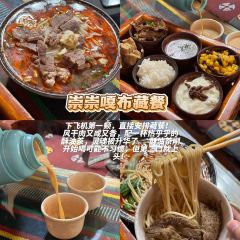 旬食·藏地时令定食(八廓街店) User Photo