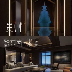 米蓝国际酒店-潮棠中餐厅·精致川黔菜 User Photo