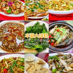 阿森鲜牛肉火锅·连锁火锅(林埠分店) User Photo