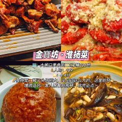 南涟淮安菜(工农路店) User Photo