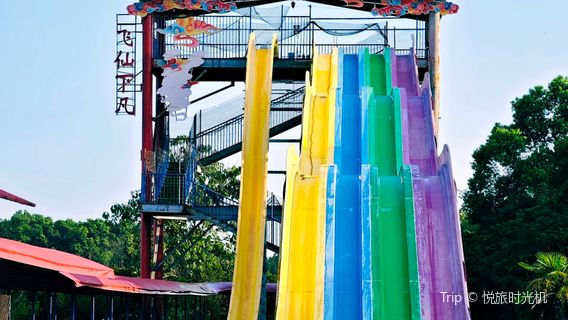 Emperor Lake Water Park