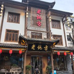 老地方張用戶圖片
