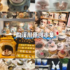 YIWANFEN User Photo