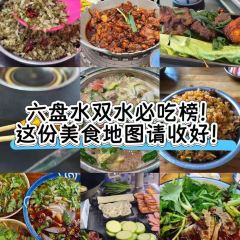 林記豆湯圓子火鍋張用戶圖片