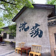 构想几何·咖啡工厂店(沈荡谷仓店) User Photo