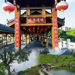 DOU XIANG SHI 여행 사진