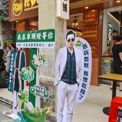 红旗山庄(圭峰山店) User Photo