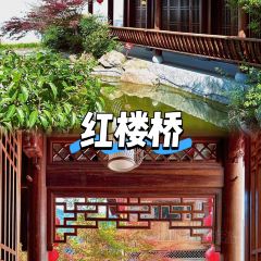 查济悦客居土菜馆 여행 사진