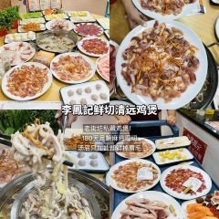 凤城大饭堂 User Photo