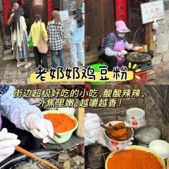 JIU GE RICE NOODLES User Photo