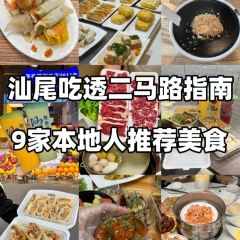 H.Z YINGXI PALACE User Photo