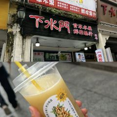 吴进平小食店 User Photo