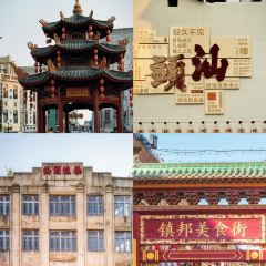 NANAODAO PUNCH IN JUICE ICE COMPANY User Photo