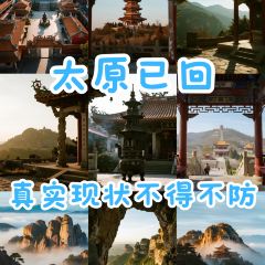 清和元(五龙口街店) User Photo