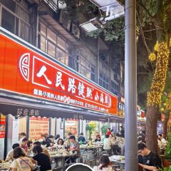 健眺小海鲜(临海后山店) User Photo