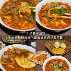 MA FENG HUA User Photo